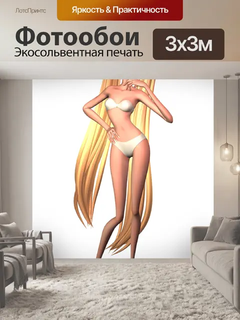 Фотообои Манга