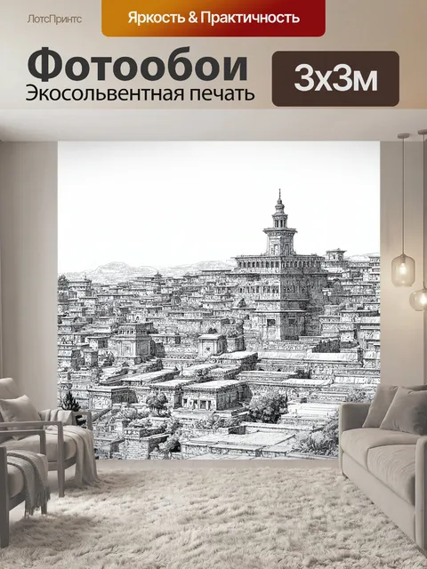 Фотообои пейзаж в стиле рисунка карандашом, детали архитектуры старинного города с узорами и резьбой