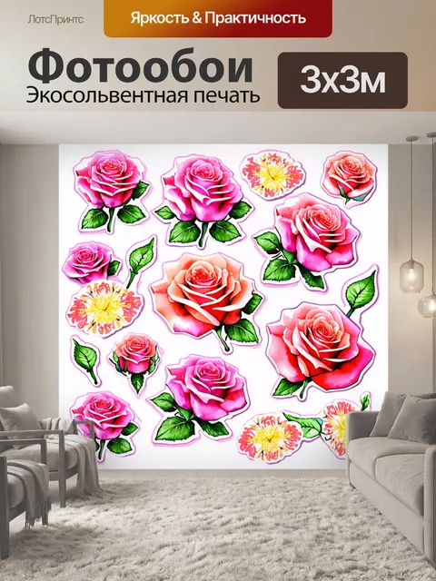 Фотообои розы в стиле стикер, украшенные элементами акварельной живописи с нежными градиентами