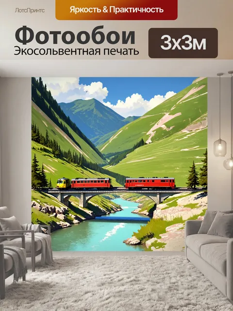 Фотообои путешествующий поезд, который проходит над красавицей реки, окруженной роскошными зелеными склонами