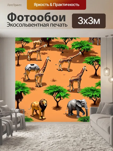Фотообои животные в стиле изометрическая иллюстрация