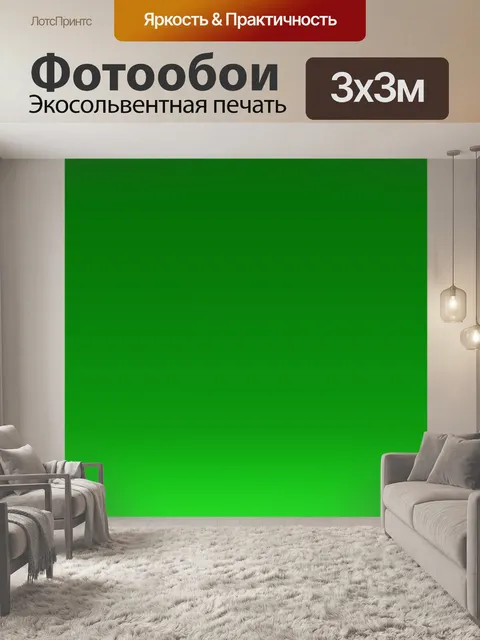 Фотообои Праздничный зеленый градиентный фон