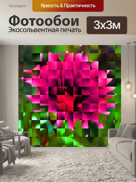 Фотообои Розовый и зеленый фон мозаика