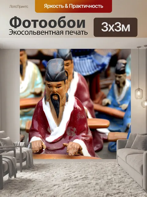 Фотообои Керамические китайские Статуэтки (а)