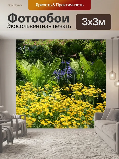 Фотообои Летний сад