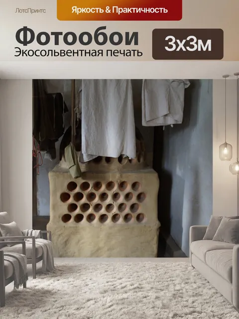 Фотообои Замок рыцарей баха