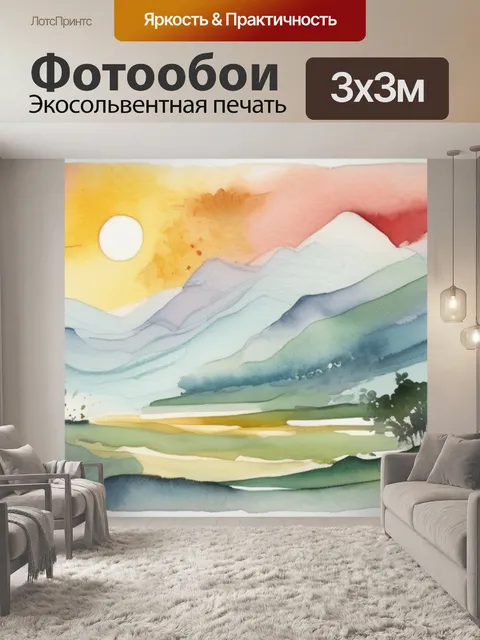 Фотообои бог тянет руку