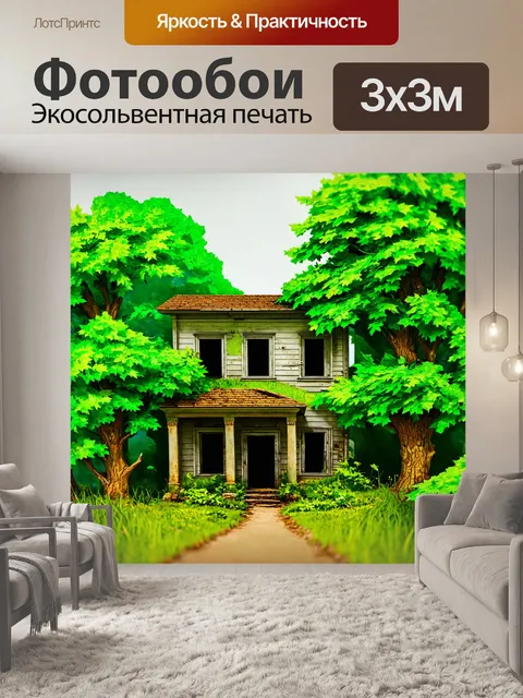 Фотообои зеленые в стиле вырезание из бумаги с изображениями заброшенных мест, вновь обретших жизнь благодаря природе