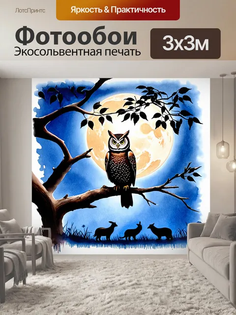 Фотообои затворитесь в мире природы
