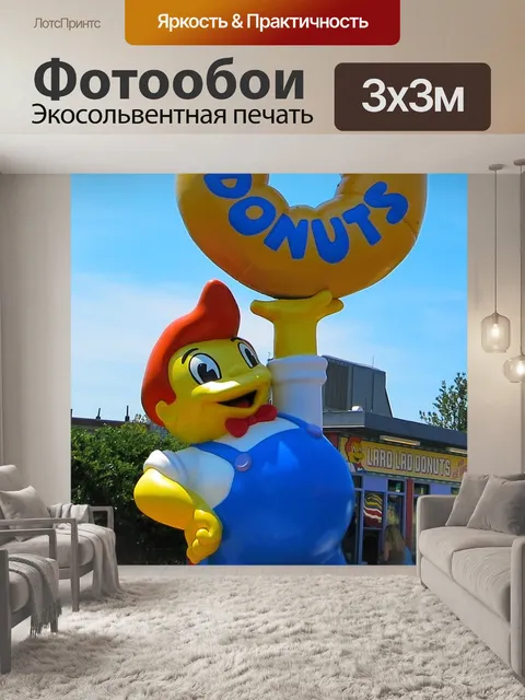 Фотообои Симпсоны