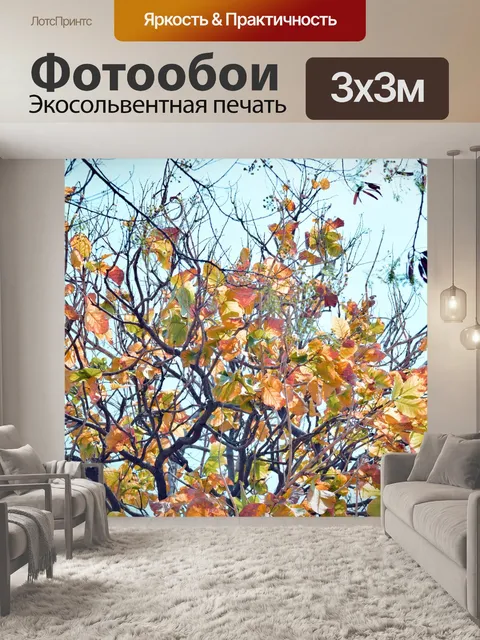 Фотообои Падение дерева 3