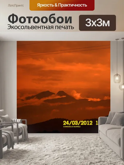 Фотообои Закат красный и горячий