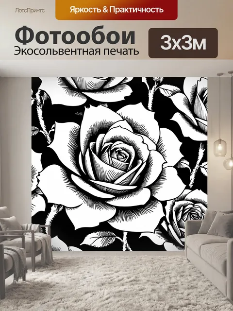Фотообои розы в стиле японская тушь, с густыми линиями и прочерченными тенями, создающими объем и движение