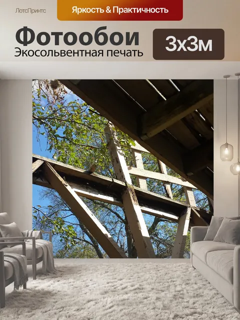 Фотообои Поврежденная деревянная палуба