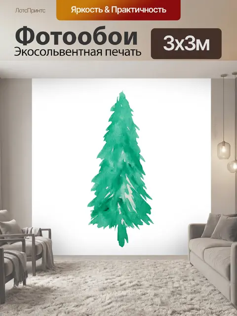 Фотообои Сосна