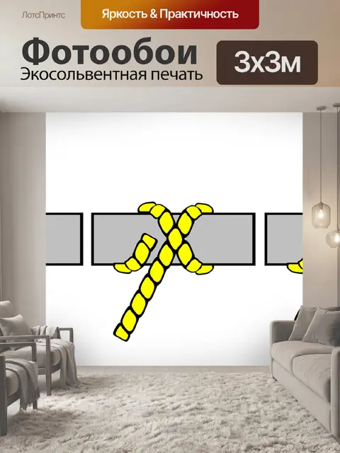 Фотообои Парусный спорт