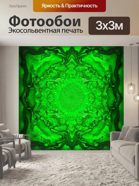 Фотообои зеленые в стиле абстракции, вдохновленные восточной эстетикой, с плавными линиями и изящными орнаментами
