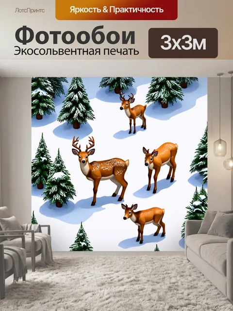 Фотообои животные в стиле изометрия, зима в горах, олени, снег и хвойные деревья
