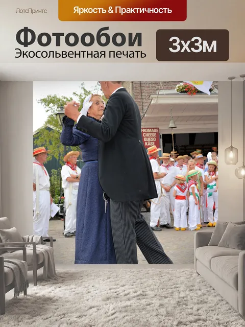 Фотообои Сыр рынок Эдам