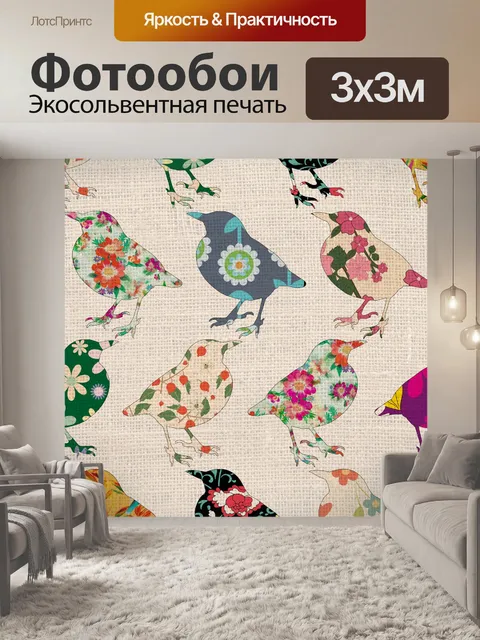 Фотообои Цветочный узор обоев Птицы