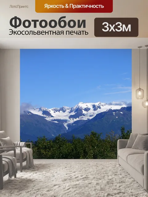 Фотообои Аляска