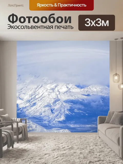 Фотообои Небо