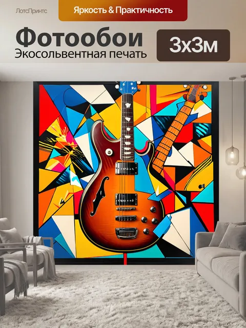 Фотообои художественная интерпретация атмосферы хард-рок кафе