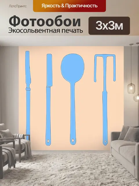 Фотообои в стиле пастельный рисунок: минималистичные линии