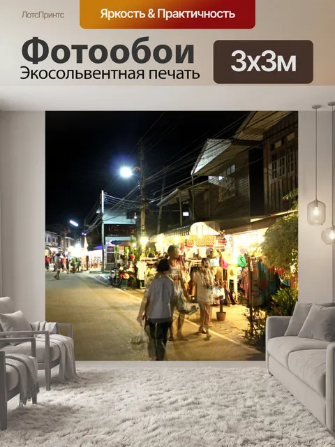 Фотообои Только для редакционного использования -