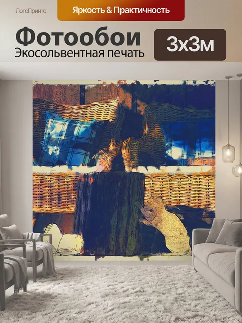 Фотообои домик кота