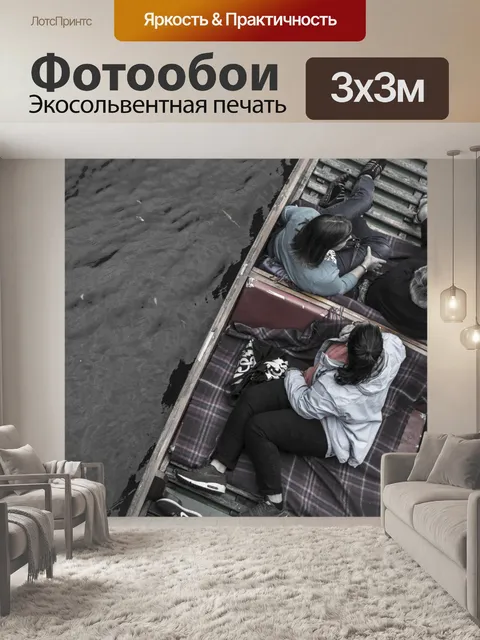 Фотообои Кембридж-Сити