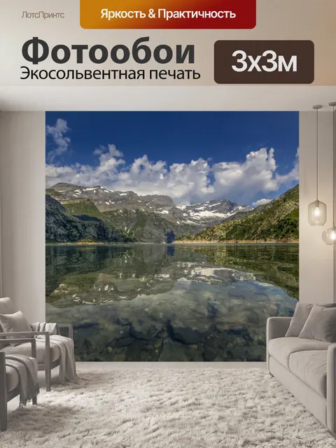 Фотообои Barrage d &amp; 039; Émosson, Пейзаж