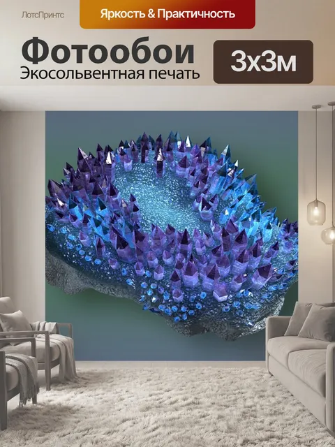 Фотообои Минералы