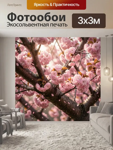 Фотообои Изображение крупного плана цветущего дерева сакуры с густыми розовыми цветами на темных ветвях