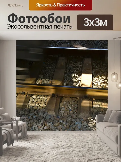 Фотообои Гуаньинь mountain