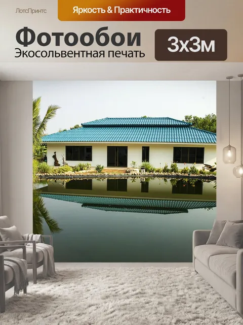 Фотообои Бунгало