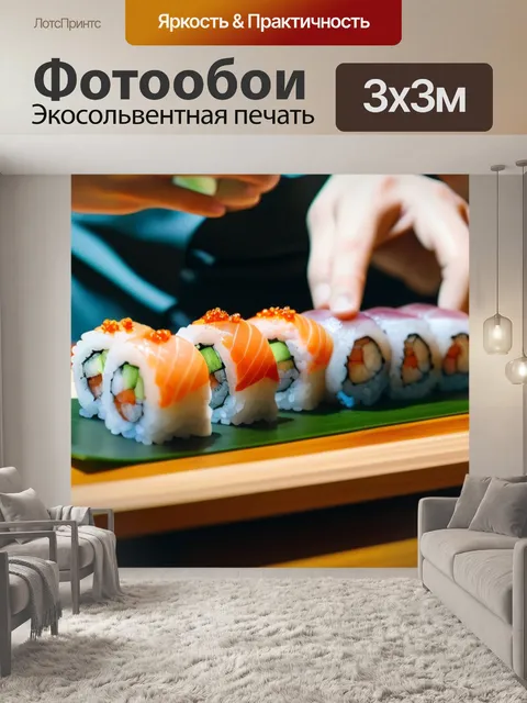 Фотообои составление суши-роллов с осьминогом в кафе