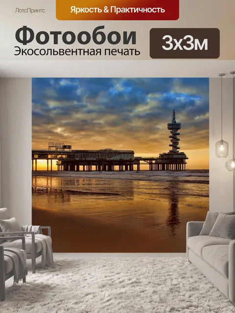 Фотообои Пирс