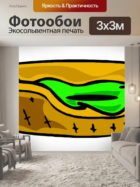 Фотообои Корзина