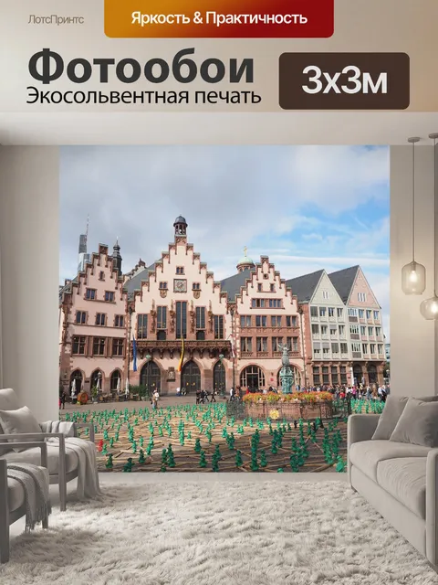 Фотообои Римляне