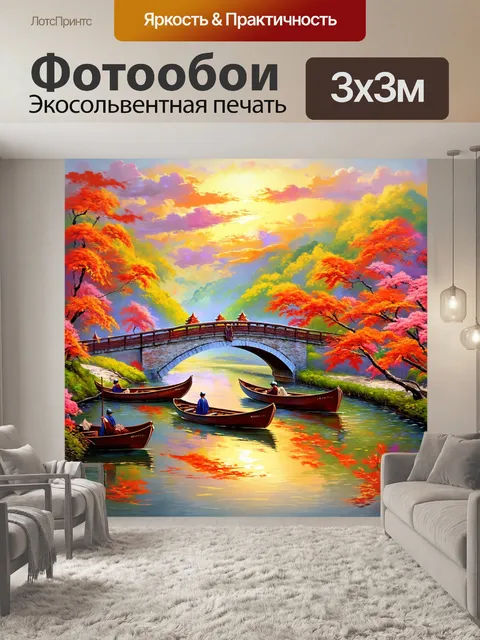 Фотообои китай показывают великую реку с мостом, где тихие лодки плывут под песнями учителей даосизма