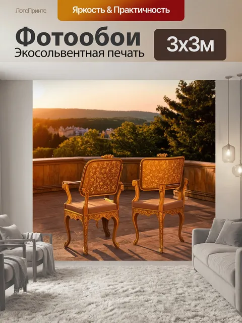 Фотообои на террасе старинного замка стоят антикварные кресла