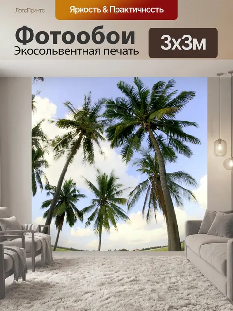 Фотообои Мост Дорога к ферме Таиланд