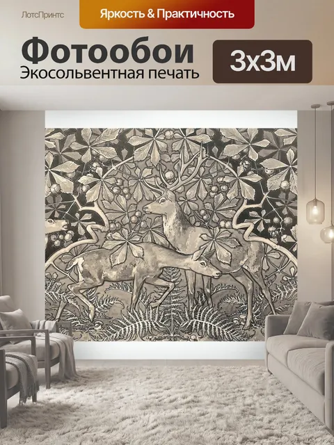 Фотообои Винтажное искусство оленя