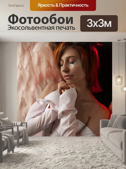 Фотообои Ангел