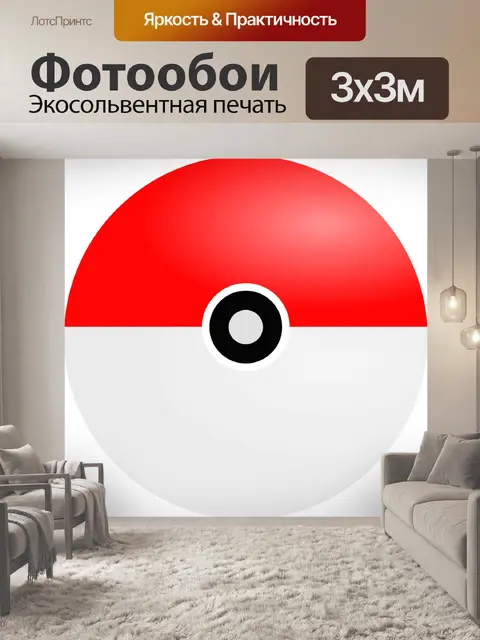 Фотообои Покемон