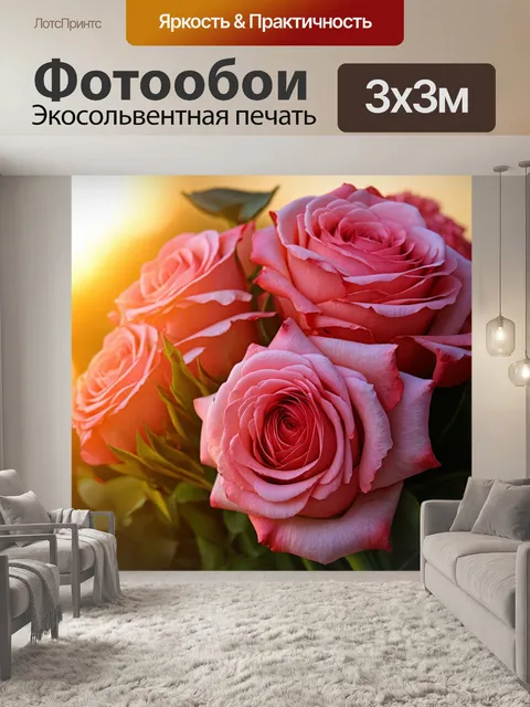 Фотообои романтический букет из роз в мягком свете заката