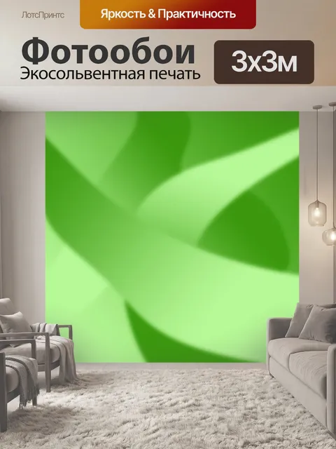 Фотообои Абстрактный зеленый фон