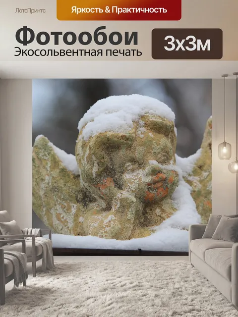 Фотообои Ангел
