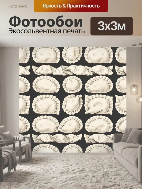 Фотообои Ракушки и моллюски в ряд